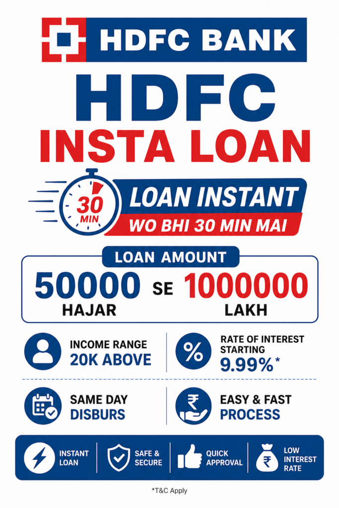 hdfc insta loan