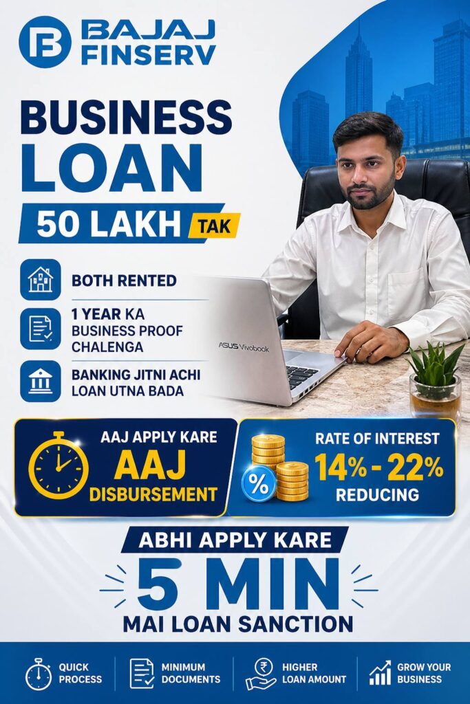 bajaj business loan