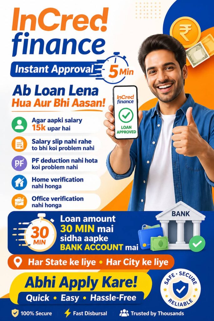 incred finance