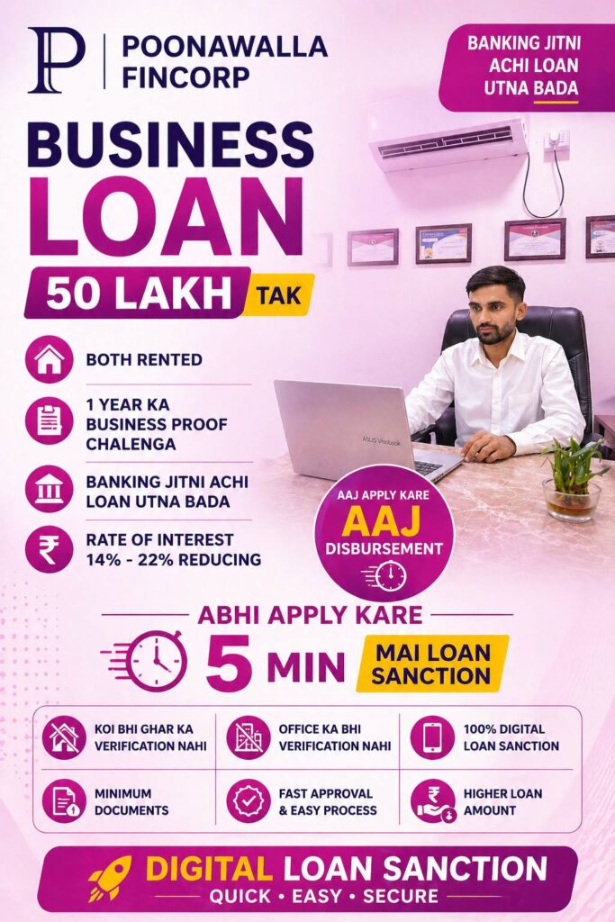 poona business