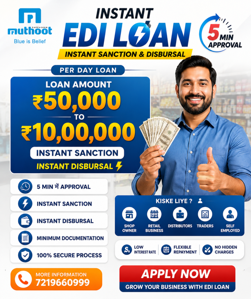 mutthut edi loan