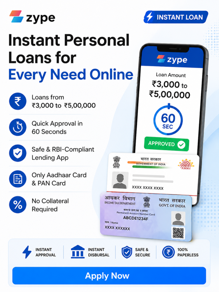 zype instant loan