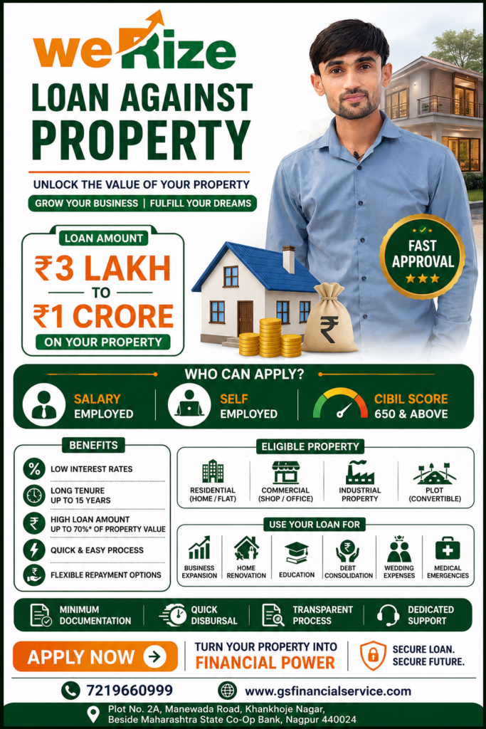 werize loan aginst property
